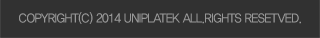 COPYRIGHT(C) 2014 UNIPLATEK ALL.RIGHTS RESETVED.